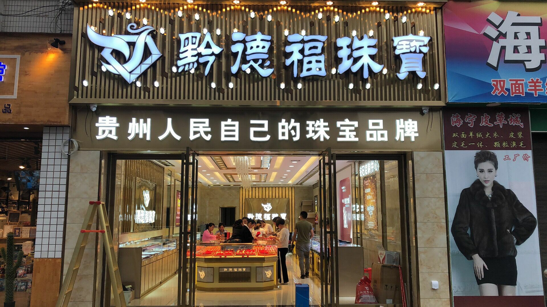 乐竟官方端网站登录入口-乐竟online(中国)店面图